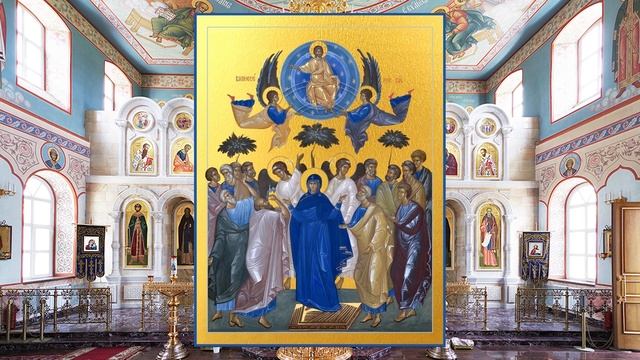 10 ИЮНЯ ПРОЧТИ ЛЮБОЙ ЦЕНОЙ! ОТДАНИЕ ВЕЛИКОГО ПРАЗДНИКА ВОЗНЕСЕНИЯ ГОСПОДНЯ!