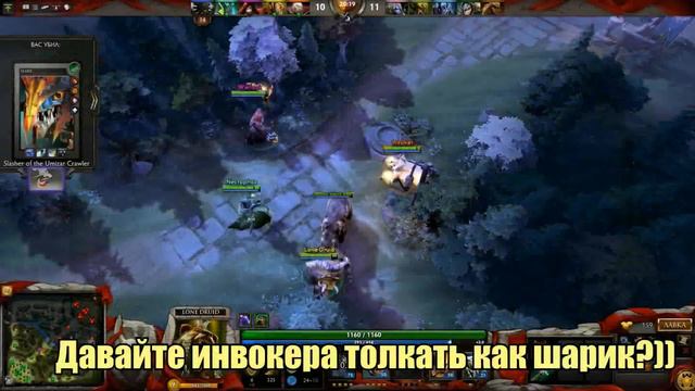 ЗАТОЛКАЛИ ДО СМЕРТИ в ДОТА 2! БЛАДСИКЕР И 6 ФОРС СТАФФОВ!