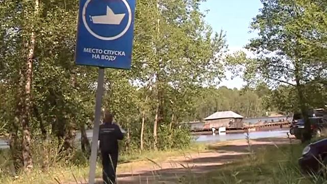 Сюжет СУСК на пляже где утонул ребенок