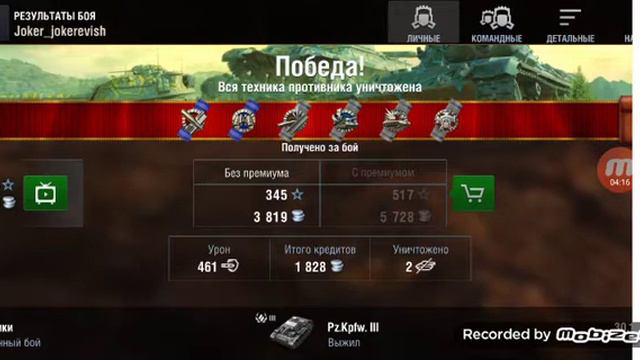 World of tanks blitz новое обновление