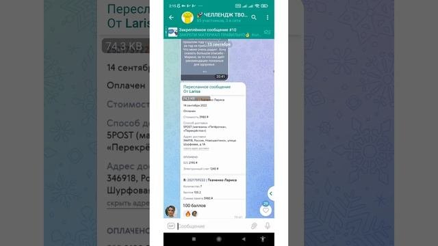 КАК РАБОТАТЬ С КОМАНДОЙ В СЕТЕВОМ МАРКЕТИНГЕ