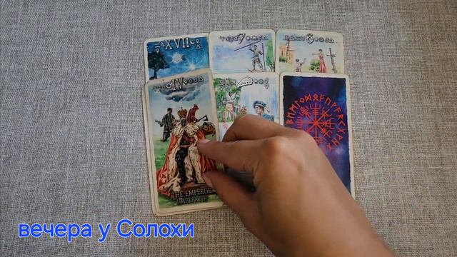 ПРОГНОЗ НА СЕНТЯБРЬ,  ОВЕН