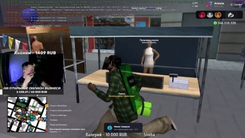 ОБНОВЛЕНИЕ НА ARIZONA RP/СТРИМ САМП - ARIZONA RP SAMP