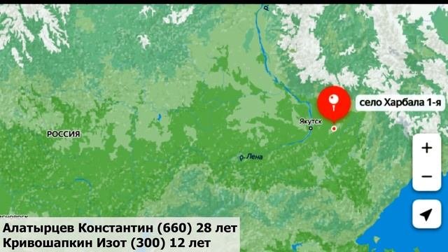 ЯКУТСКИЙ БРИЛЛИАНТ! ПАРНЮ только 12 ЛЕТ. ПОБЕДА 300 над 660