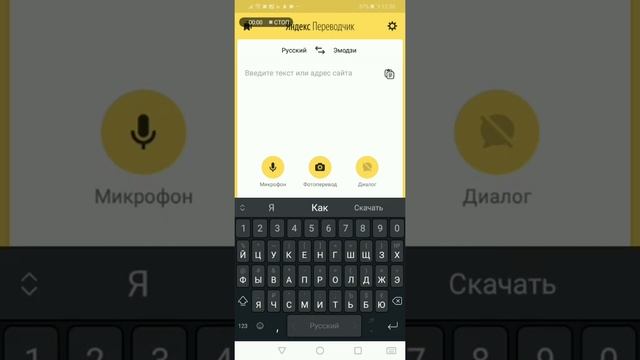 Персонажи Shadow Fight 2 на эмодзи