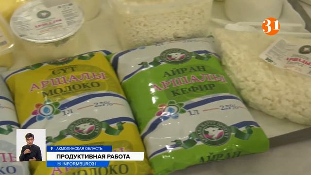 Первый урожай нового сорта пшеницы в Акмолинской области