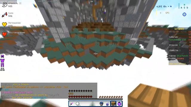 ЛУЧШИЙ МОД на ПАРТИКЛЫ для МАЙНКРАФТ!? (ОН РЕАЛЬНО РАБОТАЕТ!)