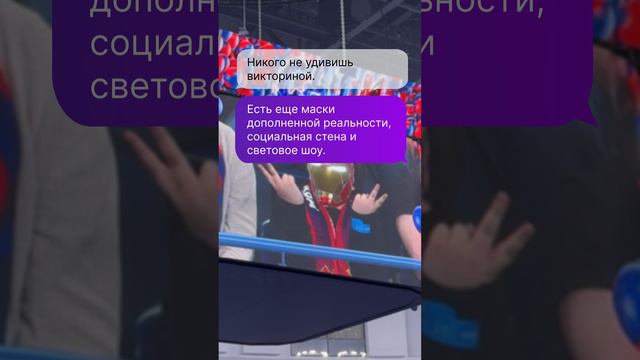 Уникальные приложения для массовых мероприятий