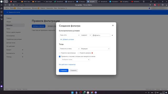 Нужные письма уходят в спам. Как исправить?