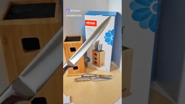 Ножи NADOBA с блоком для хранения серии Marta