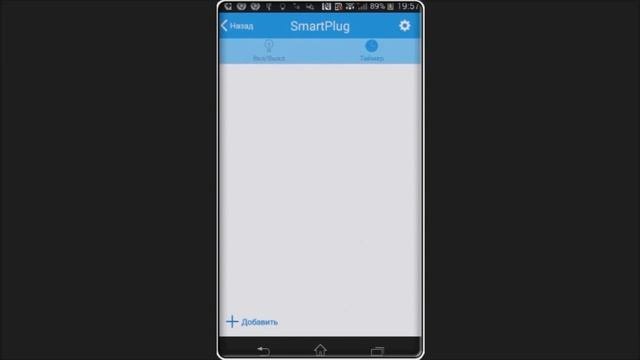 УМНАЯ РОЗЕТКА с Алиэкспресс Обзор Broadlink WiFi Smart Power Plug