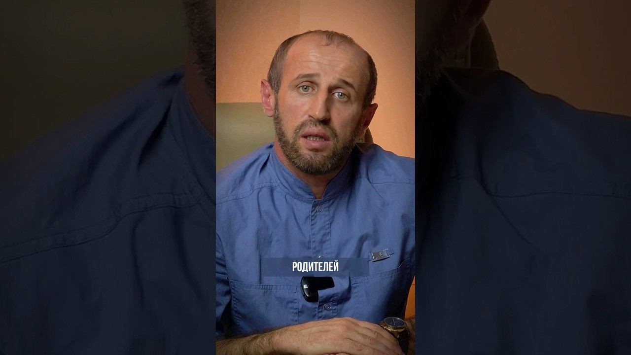 обращение к родителям