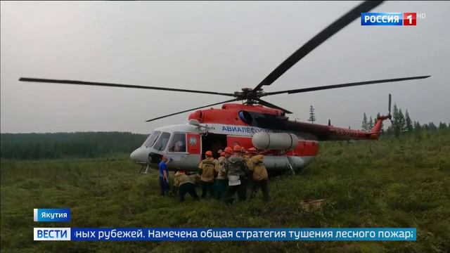 Россия 1 # Вести_Низкая видимость и задымленность от лесных пожаров наблюдается в 20 населенных пунк