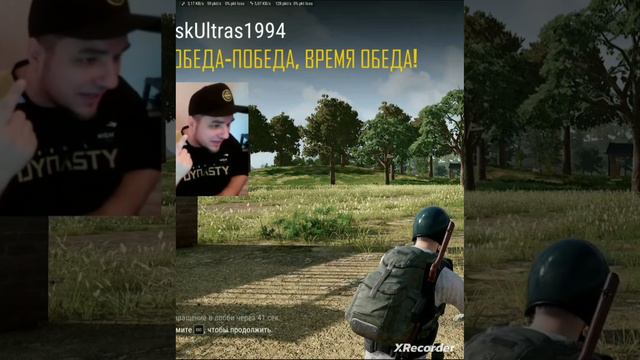 Когда первый раз зашёл в PUBG