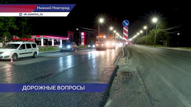 Нижегородские законодатели обсудили дороги в столице Приволжья