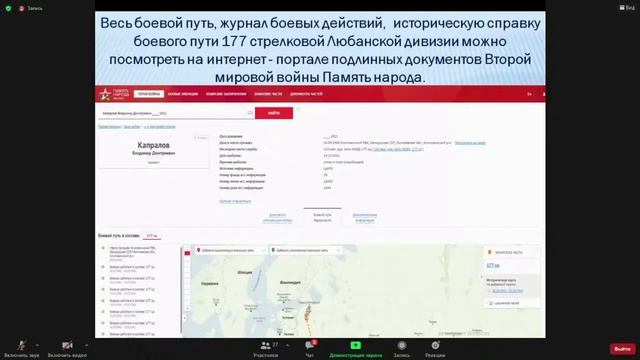 Судьба человека на фоне эпохи
