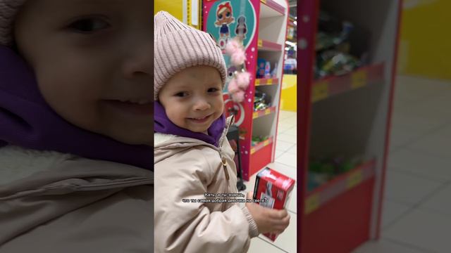 Подарок для сестры. Неожиданная концовка