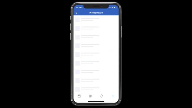 Как добавить ссылку на личный сайт в профиль Facebook через Iphone