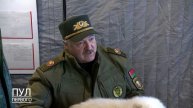 "Нарушили границу- к уничтожению!" - Лукашенко приказал пресекать провокации, а "не жевать сопли"
