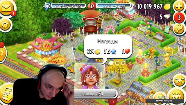 Hay Day 146ур На счету 10 000 000 монет