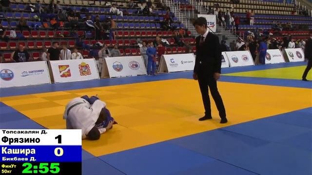 50 Топсаколян Фрязино Бикбаев Кашира