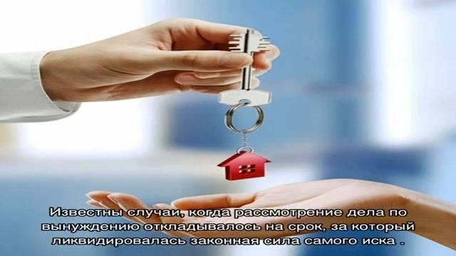 Взыскание задолженности за коммунальные услуги