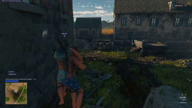БРАТ ЗА БРАТА - ЗА ОСНОВУ ВЗЯТО! (Cuisine Royale)