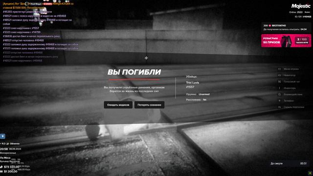 Grand Theft Auto V 2024.09.08 - 20.57.53.01