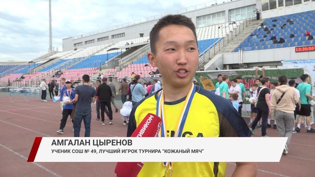 В Улан-Удэ завершился футбольный турнир "Кожаный мяч"