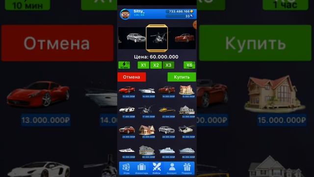 кейс симулятор РЕАЛЬНЫХ ВЕЩЕЙ