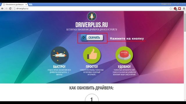 nVidia GeForce PCX 5900 Драйвер   Для Windows xp 7 vista 8 8 1 9 10