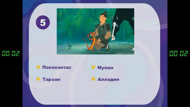 Пройди тест на знания мультфильмов Диснея