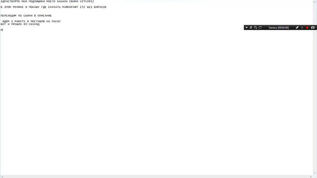 Майнкрафт 1.5.2 Скачать Бесплатно Без Вирусов