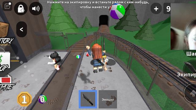 мардер Мистер 2🔪