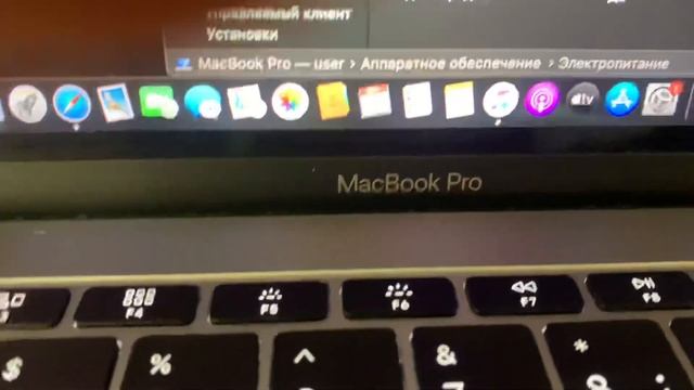 MacBooK Pro 2017