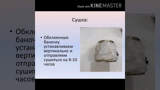 Мастер класс Декорирование кофейной банки  Лебединская О А , рук кр  Природа и фантазия