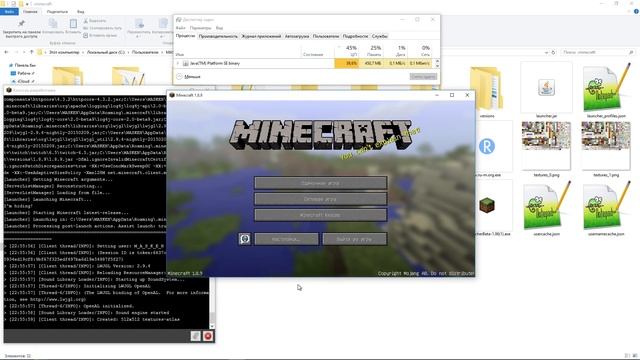 Тест FPS Minecraft: Windows 10 Edition Beta