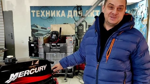 Купил Mercury 5 л.с. в Глобалдрайв. Отзыв.