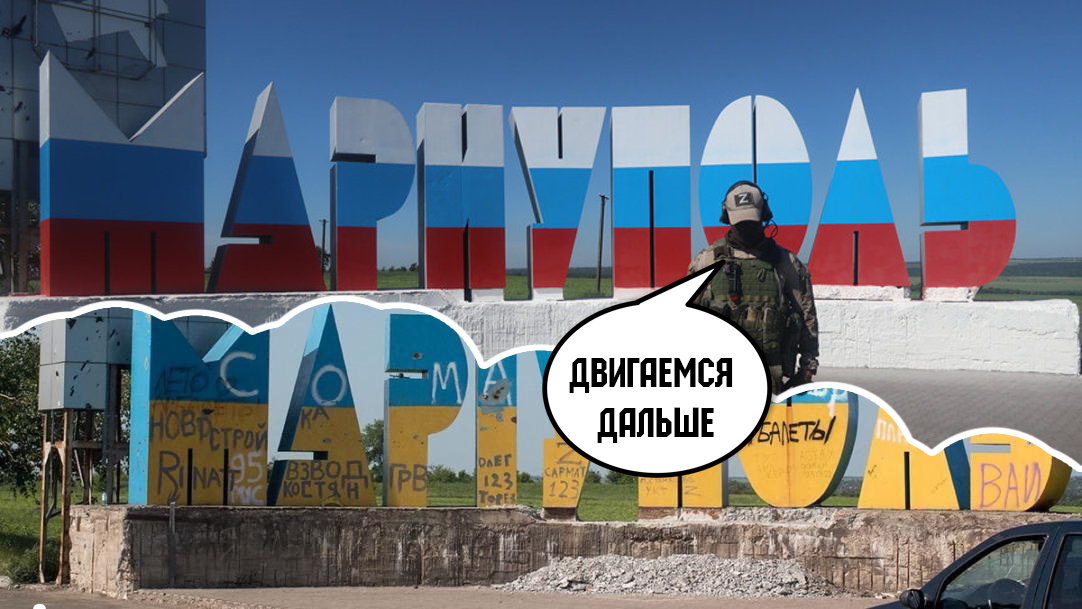 Война и мир. Как живет освобожденный Мариуполь