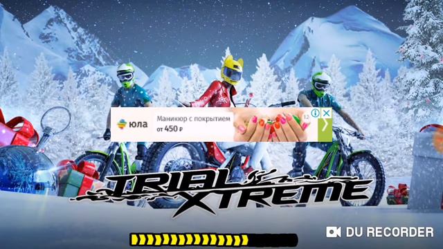 Играем в Trial  Xtreme 4