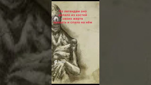 Лихо