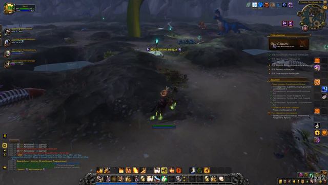 Pre-Patch Battle for Azeroth [WoW]  - Путь Паладина - Око Азшары #214