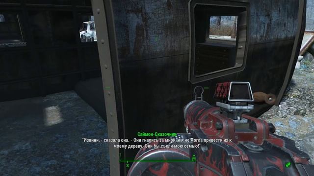 Fallout 4|Выживание|#46