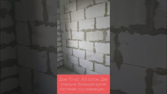 Дом частая дубрава
