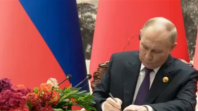 Путин и Си Цзиньпин после переговоров подписали совместное заявление