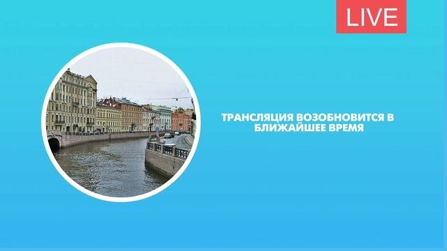Набережная реки Мойки. Как живёт город во время самоизоляции