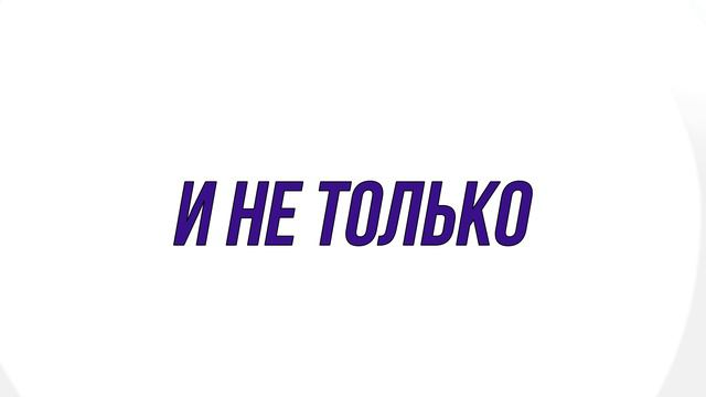 У Лоцмана