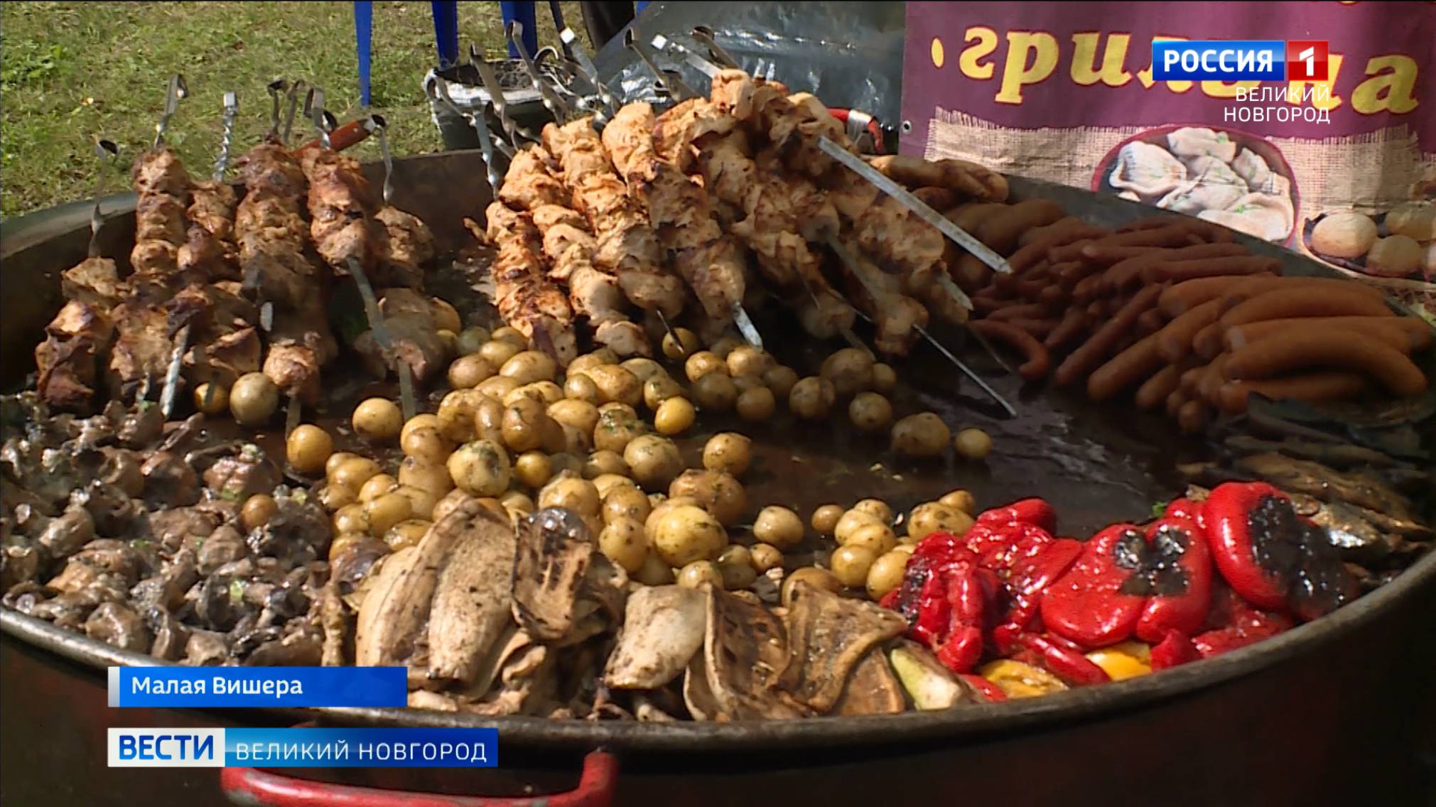 ГТРК СЛАВИЯ Малая Вишера. Гастрономический фестиваль "Поезд вкуса" 08.08.24