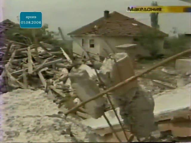 «Миссия наблюдателей ОБСЕ начала работать в 1992 году». Репортаж М.Лиллевяли из Македонии. 2001 год.