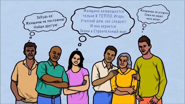 Утеплители в Строительном мире